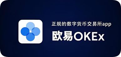 oe交易所weboe交易所web